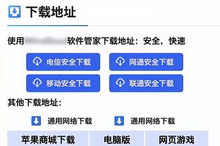 betway提款多长时间截图4